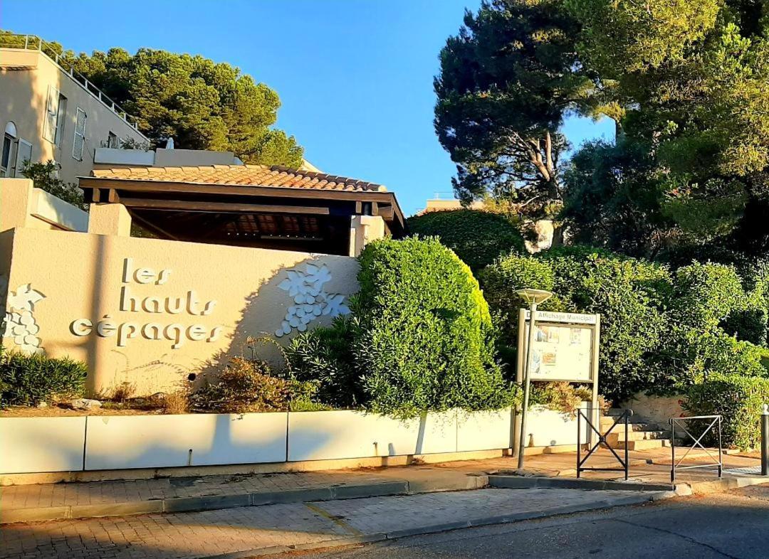 Résidence Les Hauts Cépages Séjour chez l'habitant *